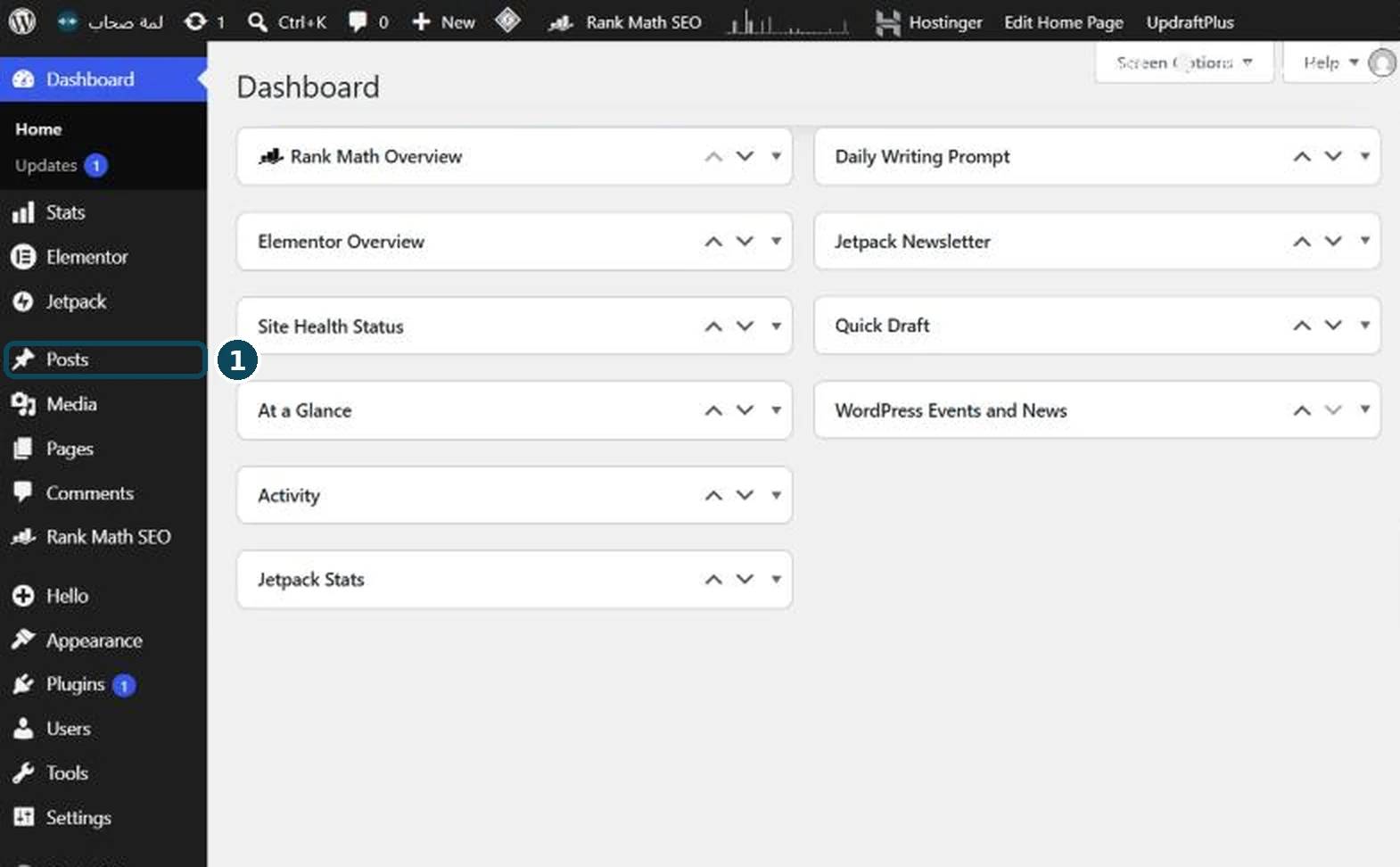 The main dashboard and its menu