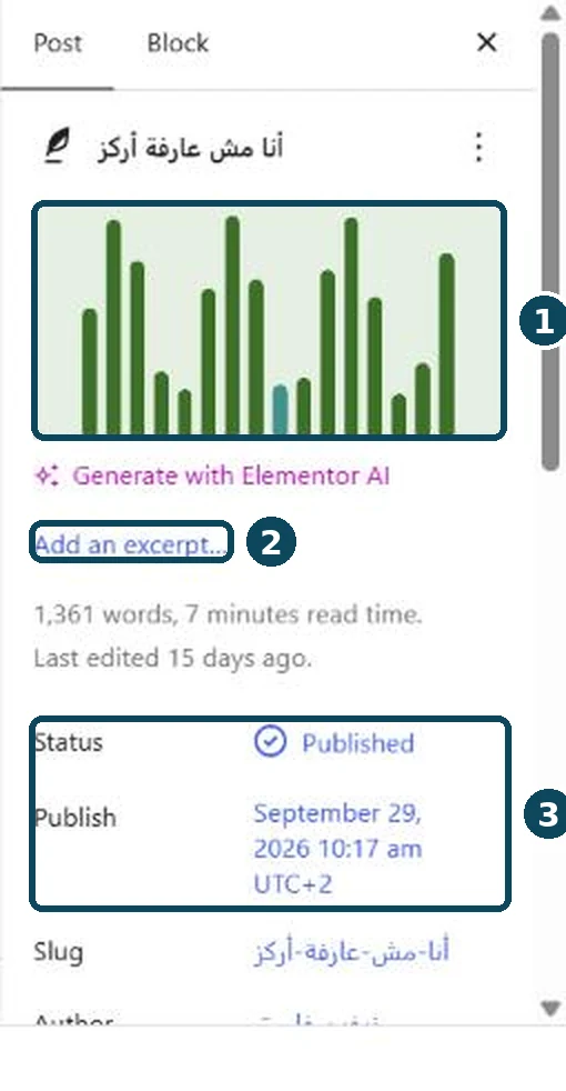 Top of the Post tab: featured image, excerpt and status